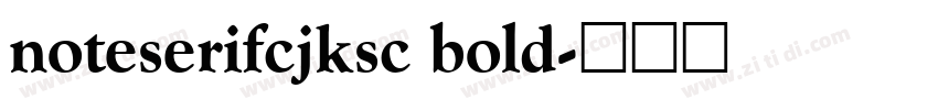 noteserifcjksc bold字体转换